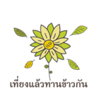 Sawasdee Thai Flowers for group（個別スタンプ：24）