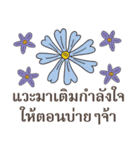 Sawasdee Thai Flowers for group（個別スタンプ：27）