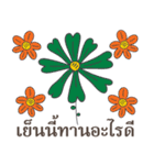 Sawasdee Thai Flowers for group（個別スタンプ：32）