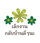 Sawasdee Thai Flowers for group（個別スタンプ：33）