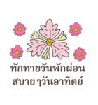 Sawasdee Thai Flowers for group（個別スタンプ：35）