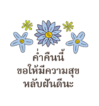 Sawasdee Thai Flowers for group（個別スタンプ：36）