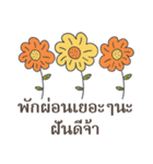 Sawasdee Thai Flowers for group（個別スタンプ：37）