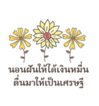 Sawasdee Thai Flowers for group（個別スタンプ：38）