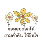 Sawasdee Thai Flowers for group（個別スタンプ：39）