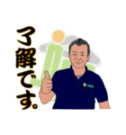 イザワスタンプ2（個別スタンプ：2）