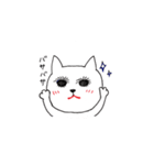 擬人化シロネコ（個別スタンプ：1）