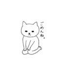 擬人化シロネコ（個別スタンプ：18）