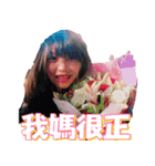 Love Qunnie Bady（個別スタンプ：11）