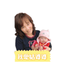 Love Qunnie Bady（個別スタンプ：23）