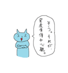 財務会計だよ！（個別スタンプ：1）