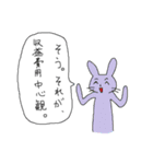 財務会計だよ！（個別スタンプ：2）