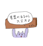 財務会計だよ！（個別スタンプ：4）