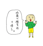 財務会計だよ！（個別スタンプ：6）