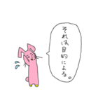 財務会計だよ！（個別スタンプ：8）