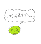 財務会計だよ！（個別スタンプ：14）