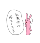 財務会計だよ！（個別スタンプ：15）