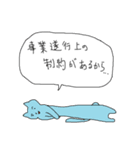 財務会計だよ！（個別スタンプ：16）