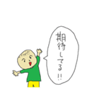 財務会計だよ！（個別スタンプ：17）