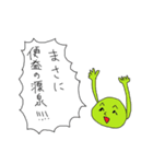 財務会計だよ！（個別スタンプ：18）