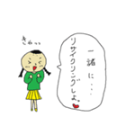 財務会計だよ！（個別スタンプ：19）