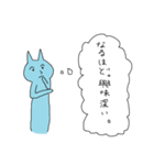 財務会計だよ！（個別スタンプ：20）