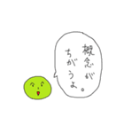 財務会計だよ！（個別スタンプ：21）