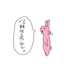 財務会計だよ！（個別スタンプ：23）