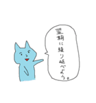 財務会計だよ！（個別スタンプ：24）