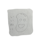 びーんず（個別スタンプ：1）