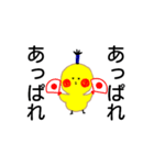 ぶしひよ（個別スタンプ：11）