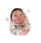 月陽とゆかいな仲間達（個別スタンプ：11）