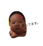 月陽とゆかいな仲間達（個別スタンプ：13）
