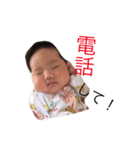月陽とゆかいな仲間達（個別スタンプ：14）