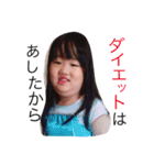 月陽とゆかいな仲間達（個別スタンプ：19）