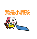 host dog（個別スタンプ：3）