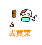 host dog（個別スタンプ：6）