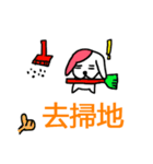 host dog（個別スタンプ：7）
