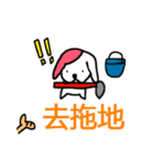 host dog（個別スタンプ：8）