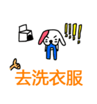 host dog（個別スタンプ：10）