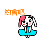 host dog（個別スタンプ：13）
