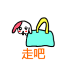 host dog（個別スタンプ：14）
