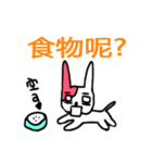 host dog（個別スタンプ：15）