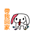 host dog（個別スタンプ：16）
