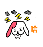 host dog（個別スタンプ：18）