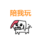 host dog（個別スタンプ：19）
