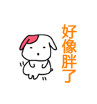 host dog（個別スタンプ：22）