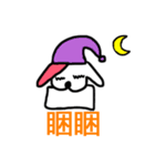 host dog（個別スタンプ：24）