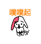 host dog（個別スタンプ：29）