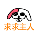 host dog（個別スタンプ：32）